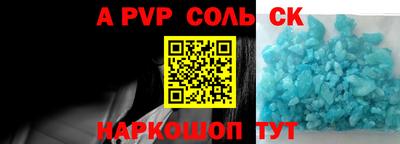 не бодяженный Славгород
