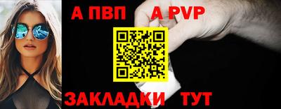 соль ск Можга
