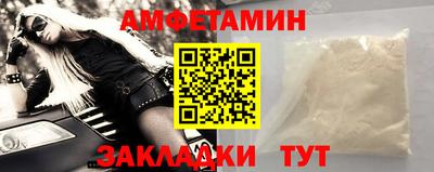Альфа ПВП Можайск