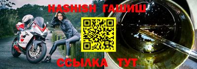 гидропоника Бугуруслан