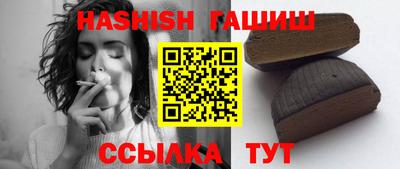 гидропоника Бугуруслан