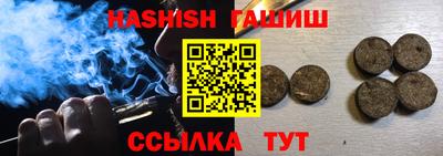 гидропоника Бугуруслан