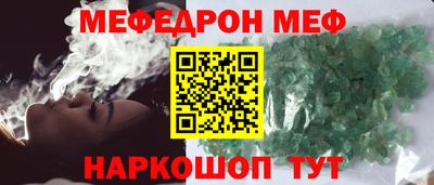 амф Будённовск