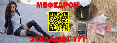 соль ск Можга