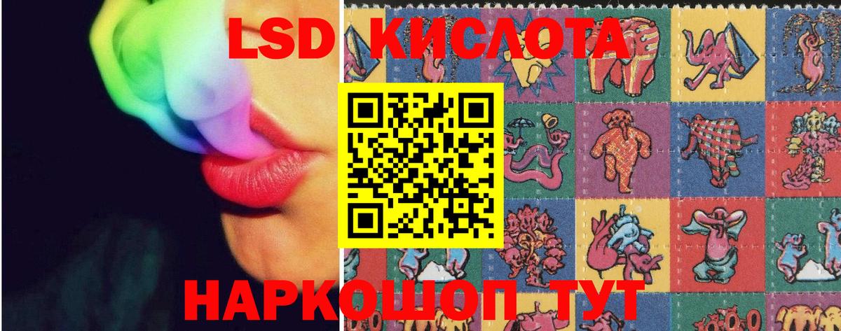 LSD-25 экстази кислота  Тутаев  Лсд 25 экстази кислота 