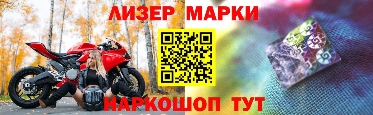 Лсд 25 экстази кислота Тутаев