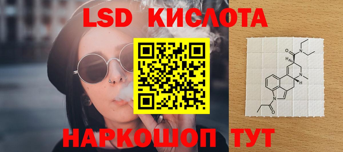 LSD-25 экстази ecstasy  ЛСД экстази ecstasy  Тутаев  Вход с VPN 