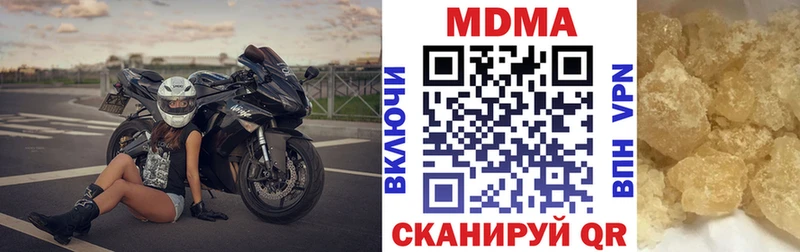 МДМА crystal Тутаев