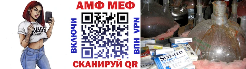 Метамфетамин Декстрометамфетамин 99.9%  Тутаев 