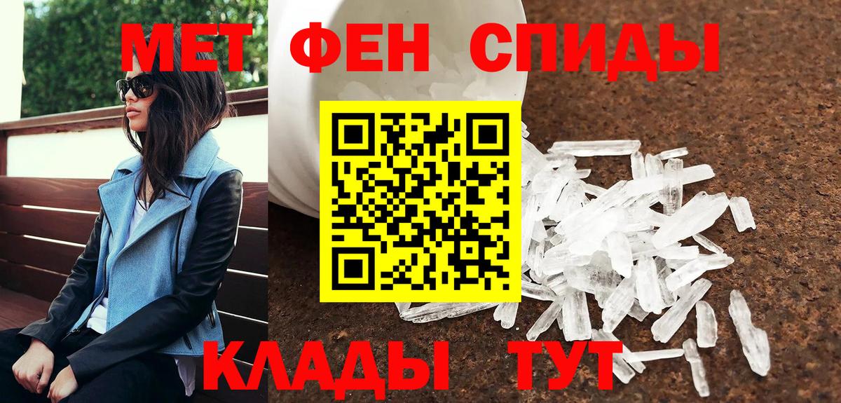 МЕТАМФЕТАМИН витя Тутаев