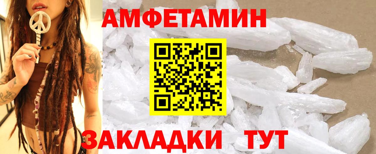 Тутаев  Первитин мет  Вход с VPN  Первитин мет 