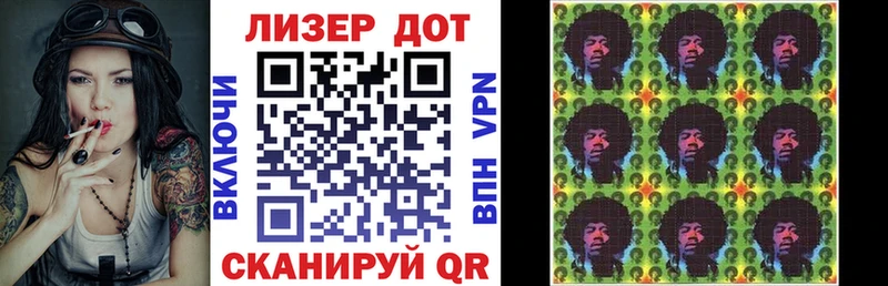 Марки NBOMe 1500мкг  Тутаев 