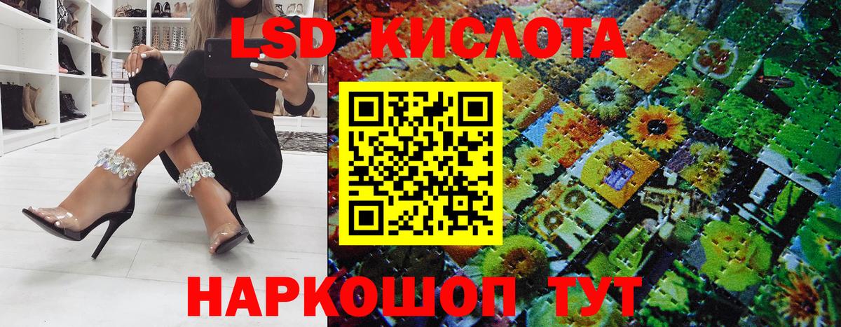 Марки NBOMe 1,5мг Тутаев