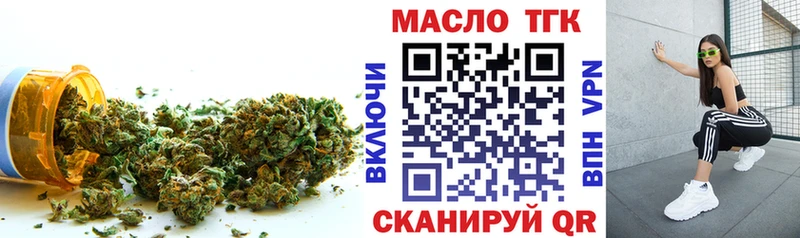 Дистиллят ТГК жижа  Тутаев 