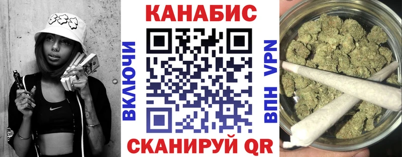 Бошки Шишки гибрид  Тутаев 