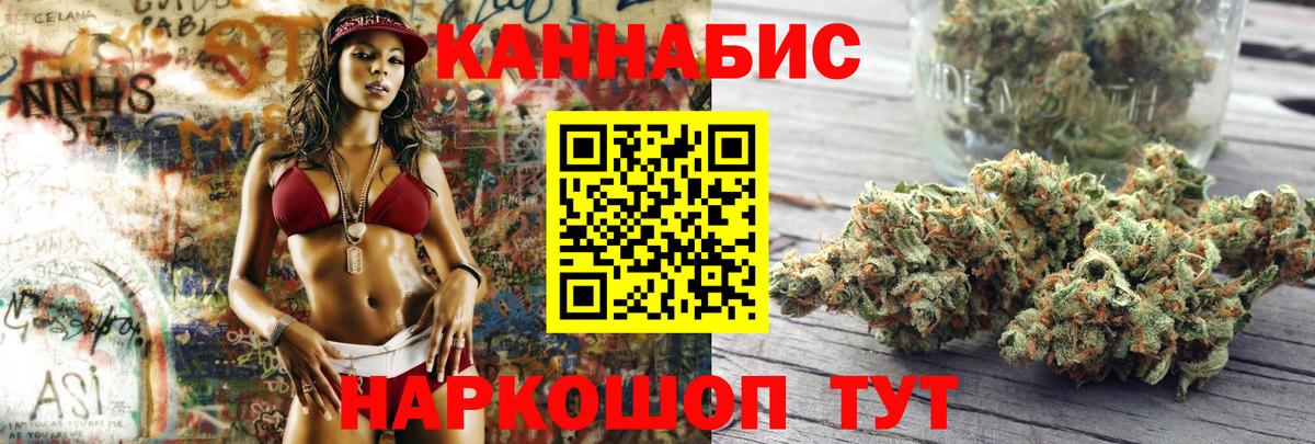 Марихуана сатива Тутаев