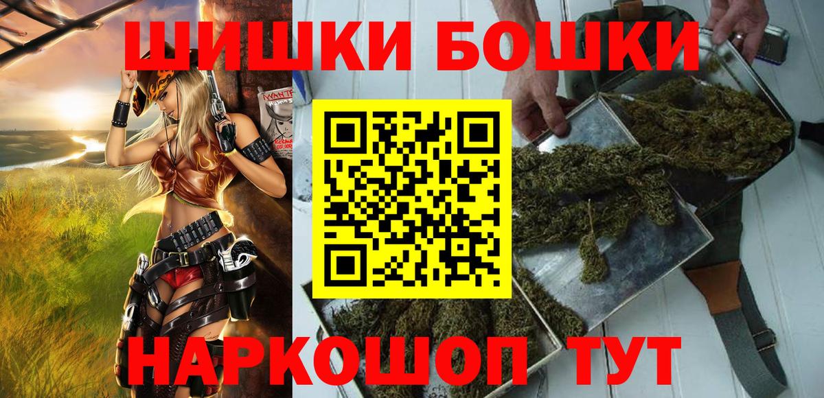 Марихуана SATIVA & INDICA  Тутаев  Бошки марихуана планчик  Бошки марихуана SATIVA & INDICA 