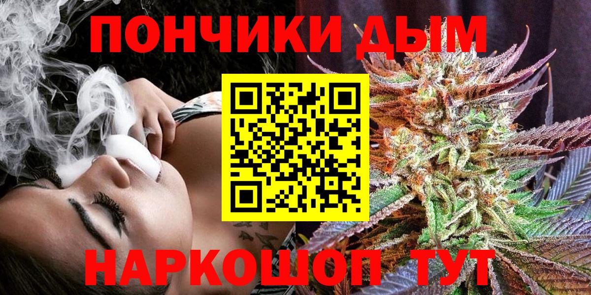 Бошки марихуана сатива  Каннабис тримм  Марихуана планчик  Вход с VPN  Тутаев 